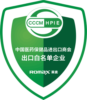 中国医药保健品进出口商会 出口白名单企业